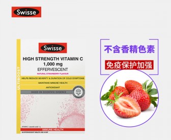 Swisse 高浓度维他命C泡腾片 60片 Swisse 高浓度维他命C泡腾片 60片